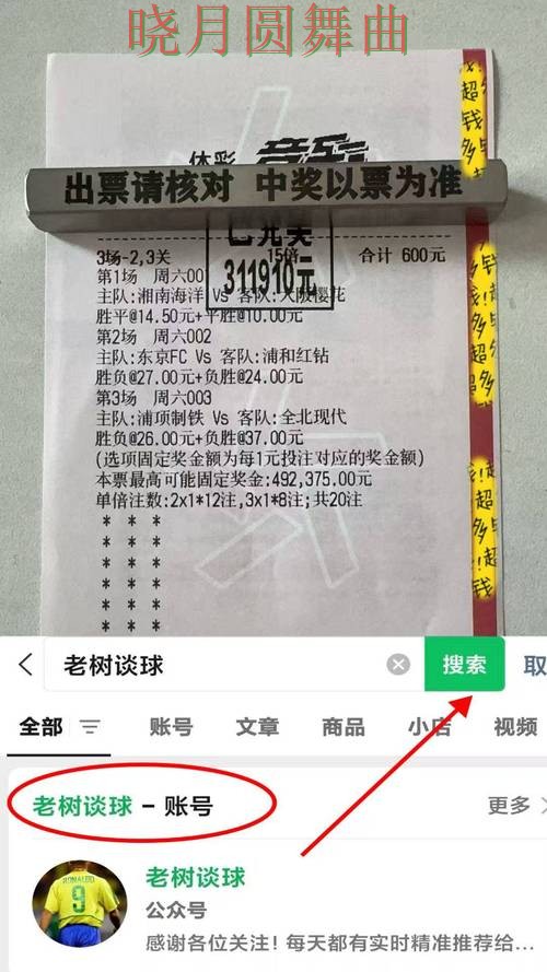 世界杯买球焦点战怎么分析更清楚