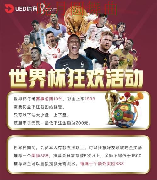 世界杯投注网站为什么越来越多人关注全攻略 世界杯投注网站为什么越来越多人关注全攻略