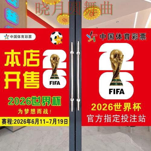 世界杯投注网站为什么越来越多人关注全攻略 世界杯投注网站为什么越来越多人关注全攻略