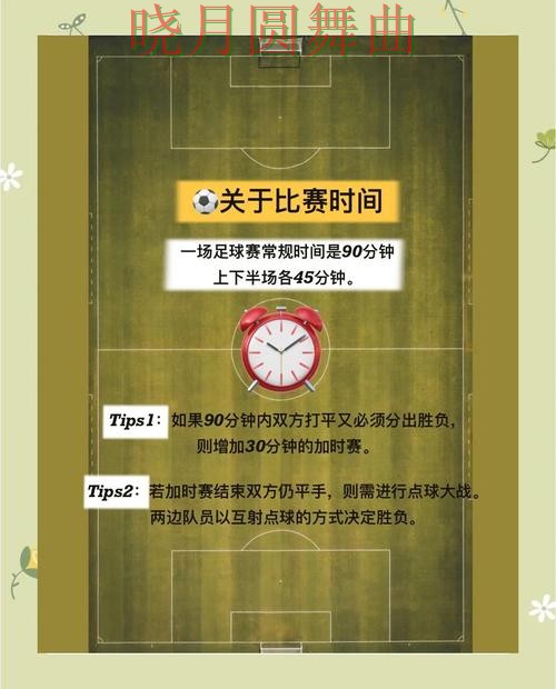 世界杯买球入口世界杯期间如何控制节奏全攻略 世界杯买球入口世界杯期间如何控制节奏全攻略