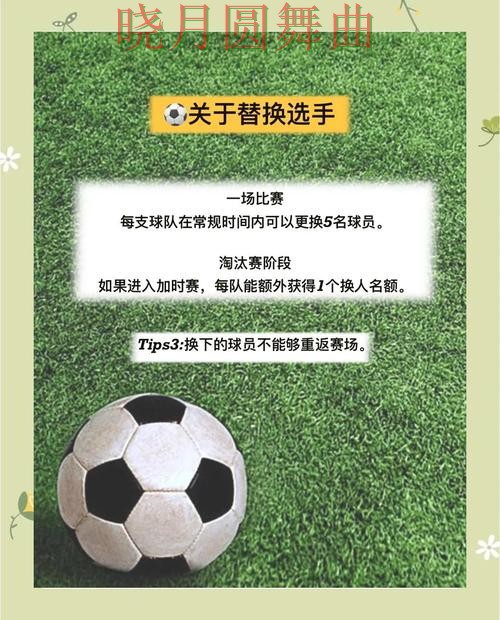 世界杯投注新手最容易踩的坑有哪些 核心技巧公开