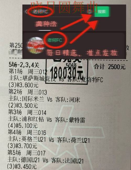 世界杯买球决赛怎么分析更清楚