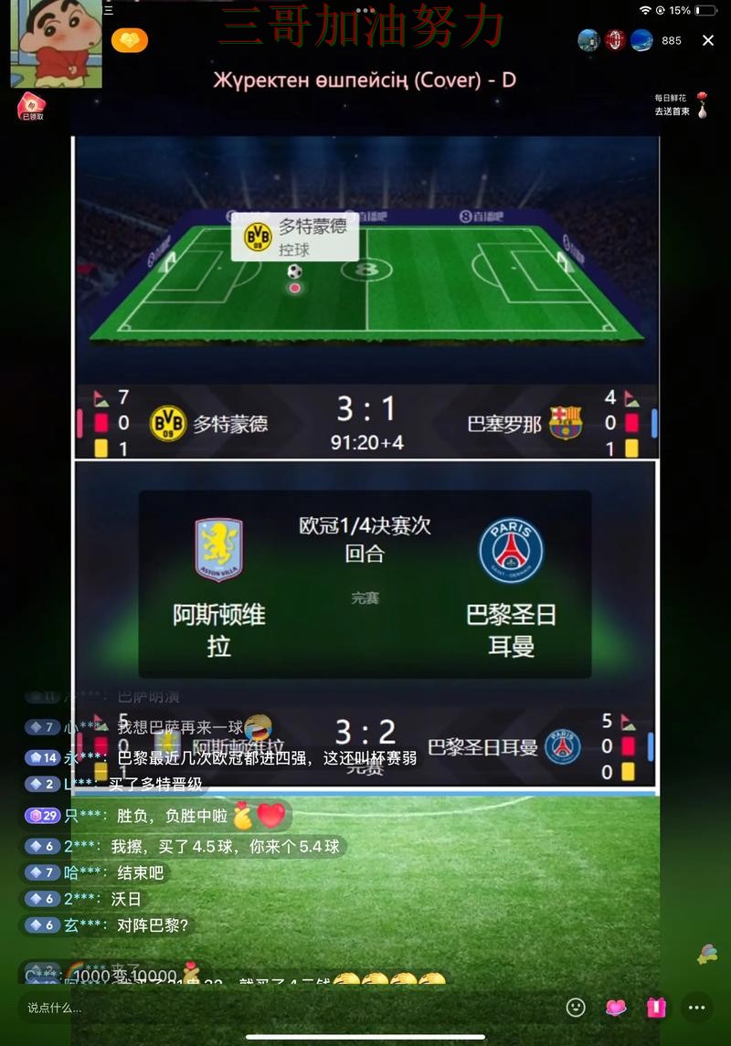 世界杯竞猜入口高清直播直播怎么看?深度评测给你答案(世界杯全球总决赛) 世界杯竞猜入口高清直播直播怎么看?深度评测给你答案(世界杯全球总决赛)